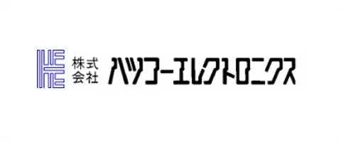 株式会社ハツコーエレクトロニクス